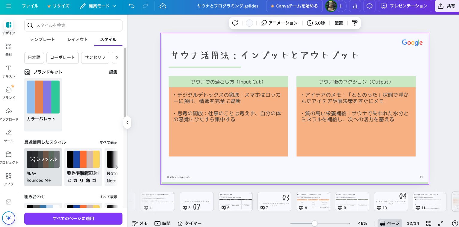 Canva5