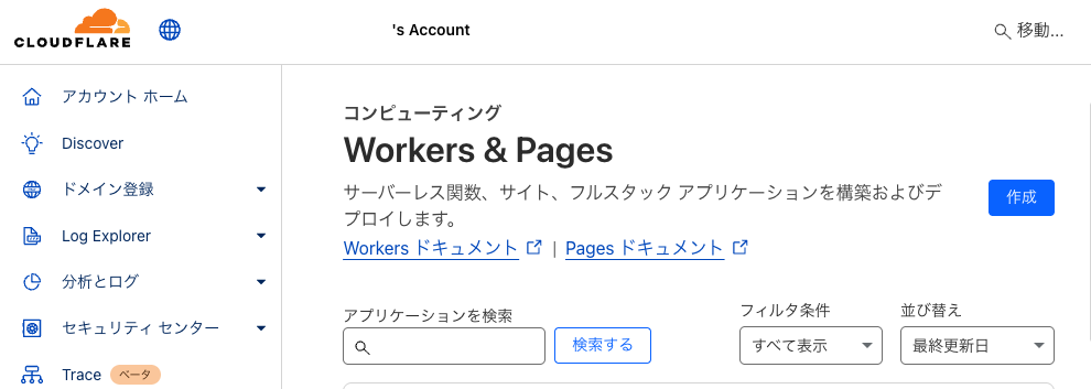 cloudflare_pages