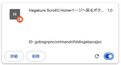 スクリーンショット 2025-06-18 23.59.55