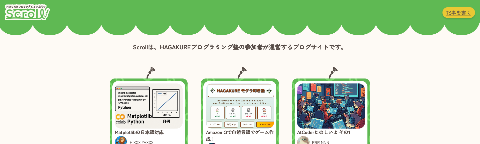 スクリーンショット 2025-06-19 0.01.02