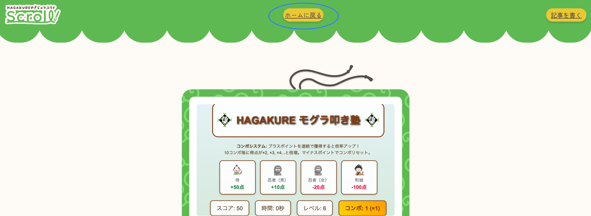 スクリーンショット 2025-06-19 0.02.13