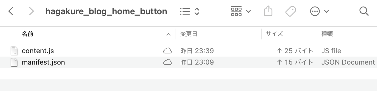 スクリーンショット 2025-06-19 0.05.21