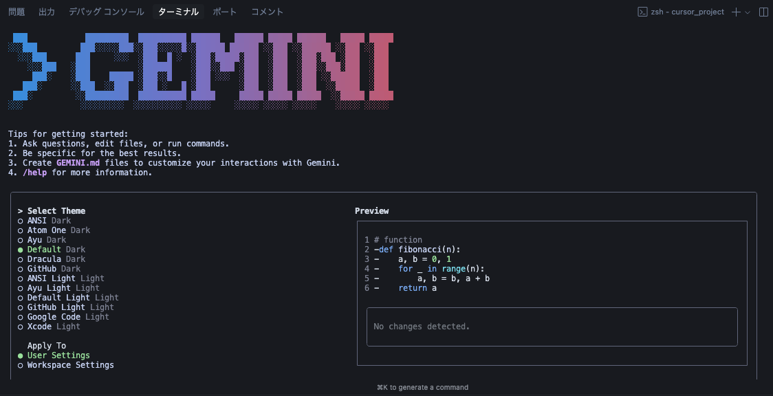 Gemini