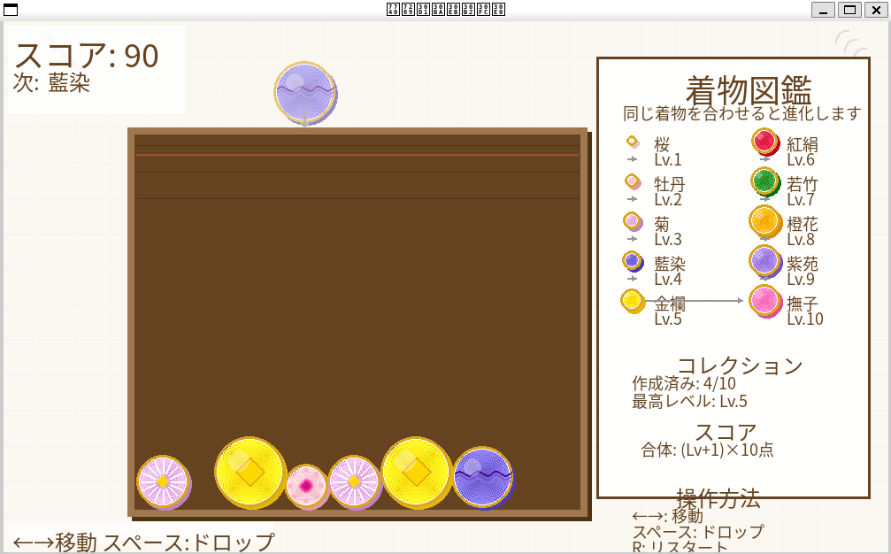 スクリーンショット 2025-06-29 222714