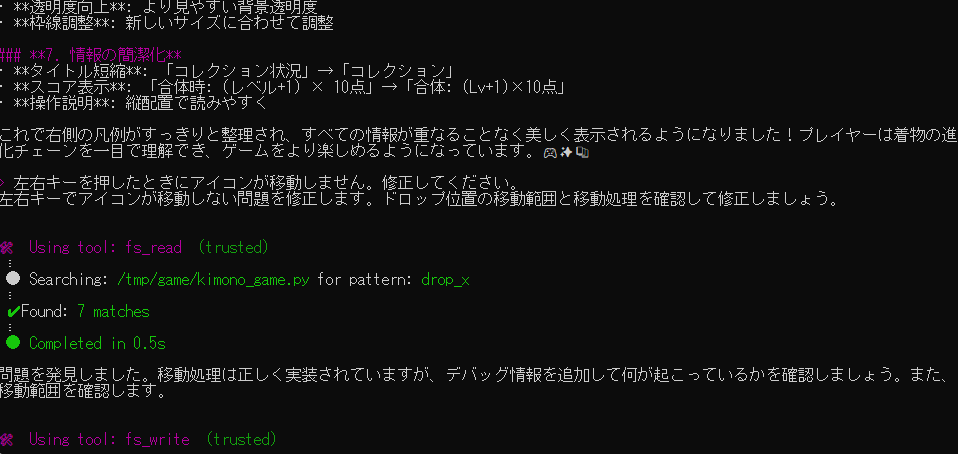 スクリーンショット 2025-06-29 230907