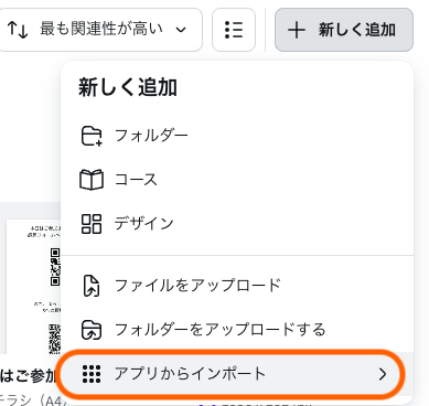 Canva2