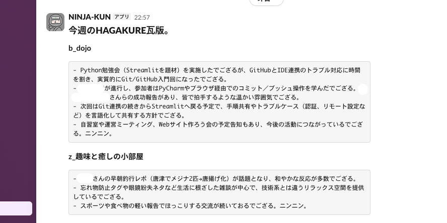 スクリーンショット 2025-10-20 0.10.44