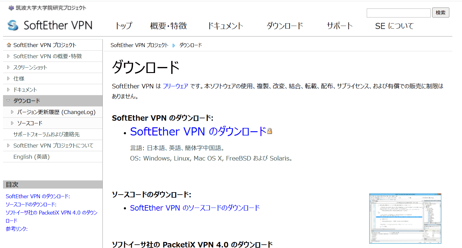 スクリーンショット 2025-10-29 234207