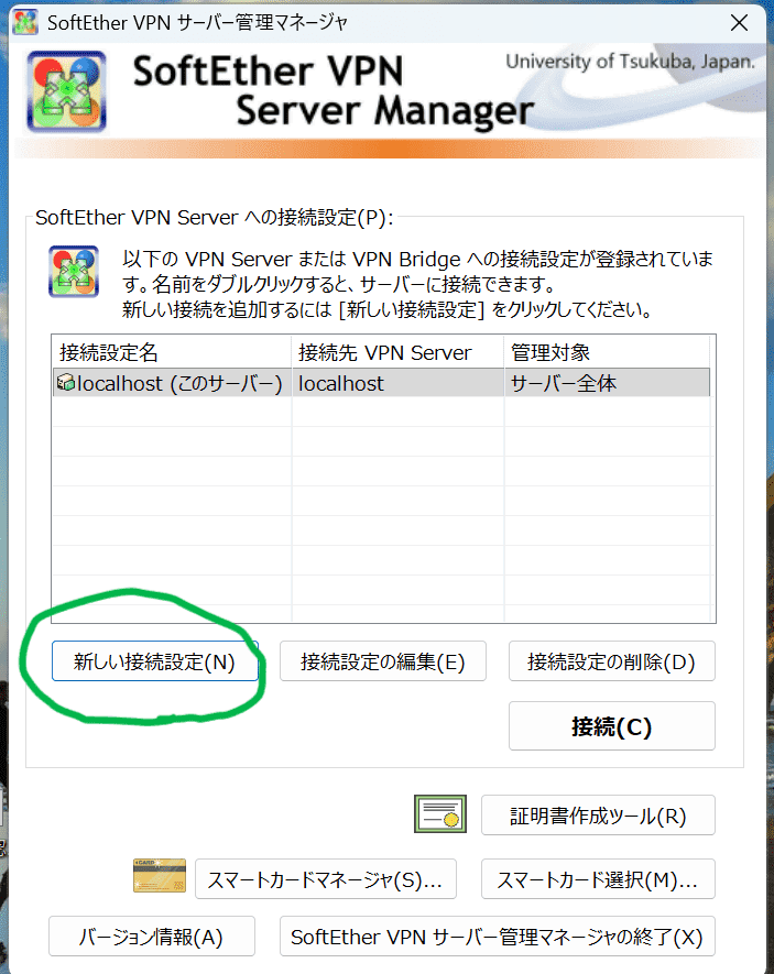 スクリーンショット 2025-10-29 234344