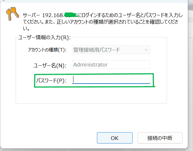 スクリーンショット 2025-10-29 235429