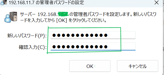 スクリーンショット 2025-10-29 235455