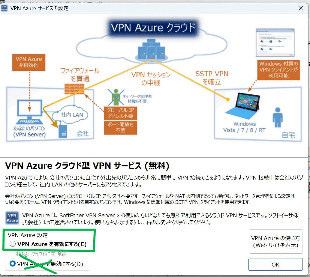 スクリーンショット 2025-10-29 235710