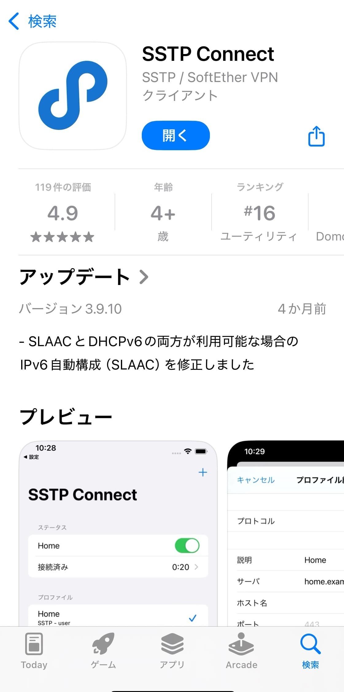 スクリーンショット 2025-10-31 23.41.20