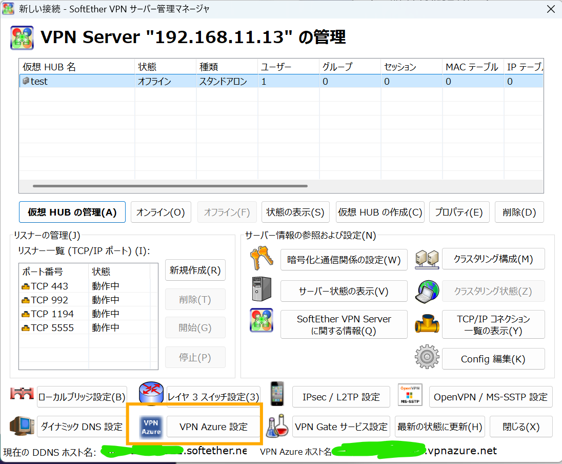 スクリーンショット 2025-11-27 234933