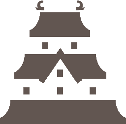 お城